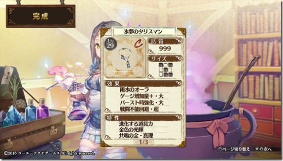 装飾品１-５ - コピー